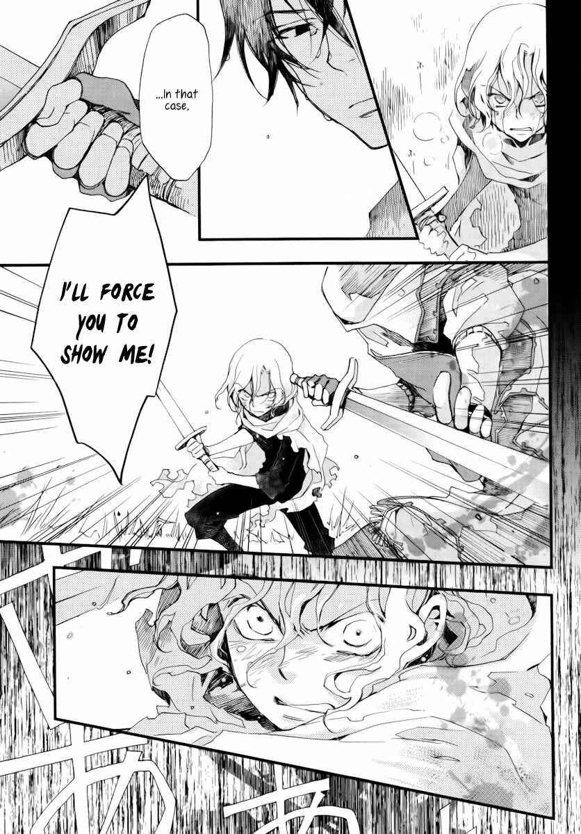 Aruosumente Chapter 11 - Page 12