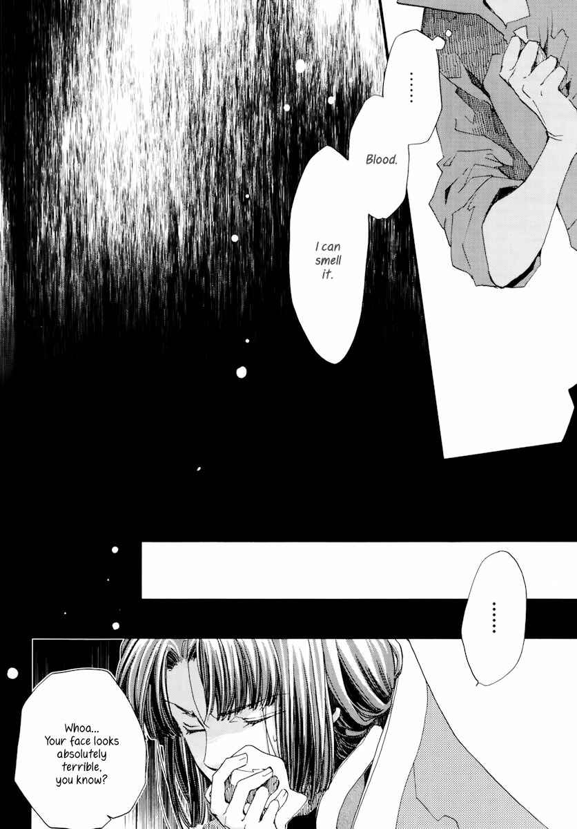 Aruosumente Chapter 11 - Page 15
