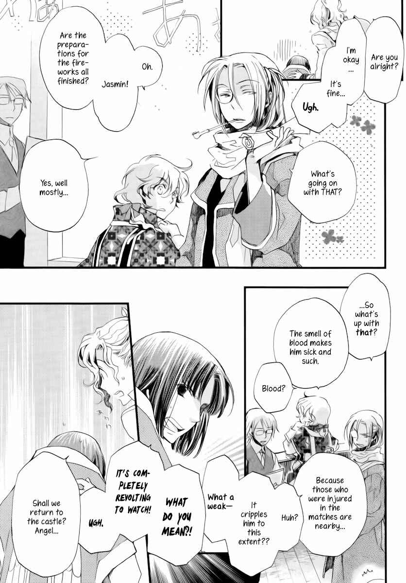 Aruosumente Chapter 11 - Page 16