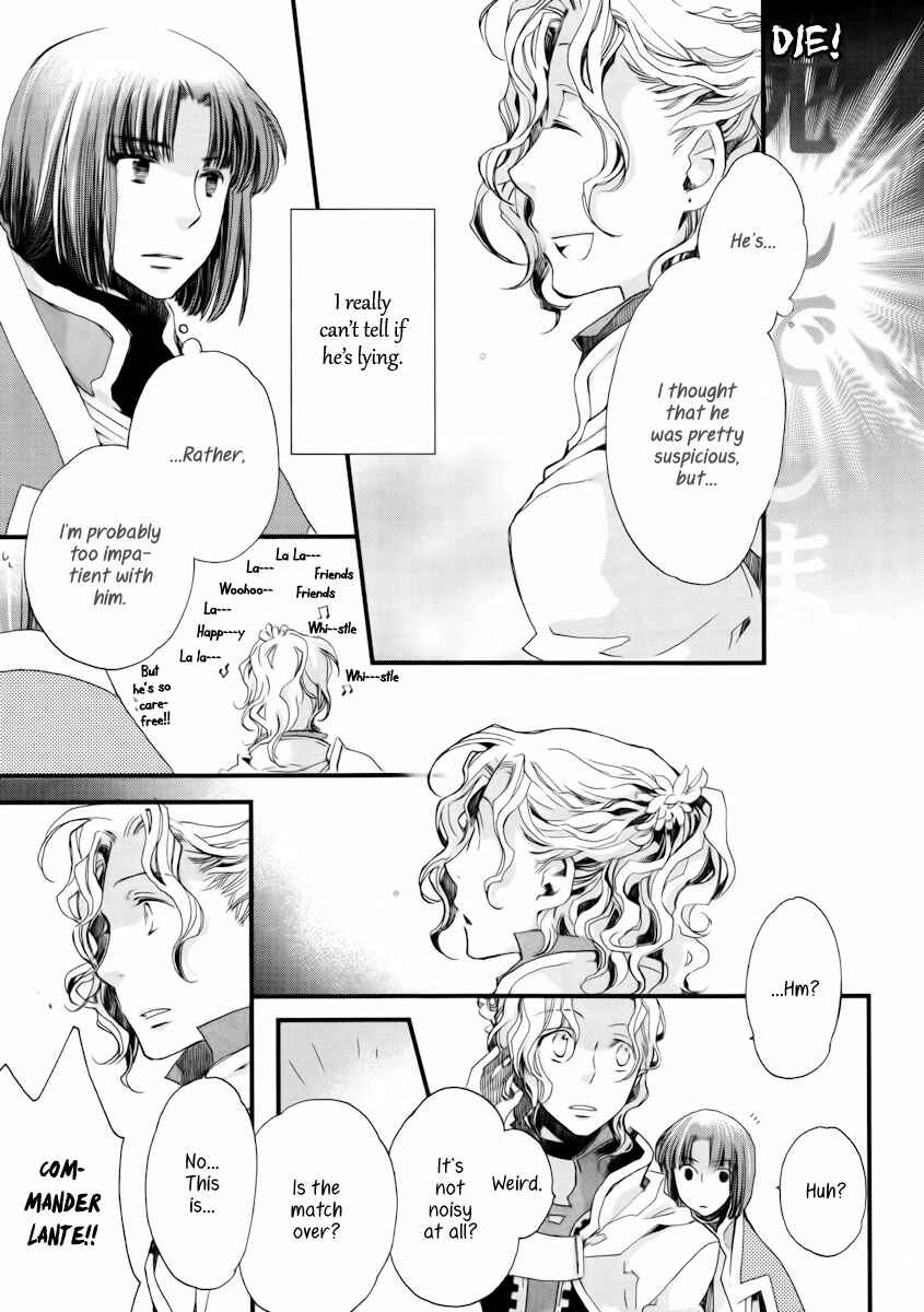 Aruosumente Chapter 11 - Page 20