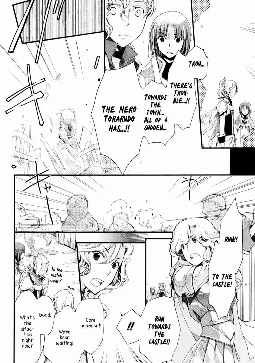 Aruosumente Chapter 11 - Page 21