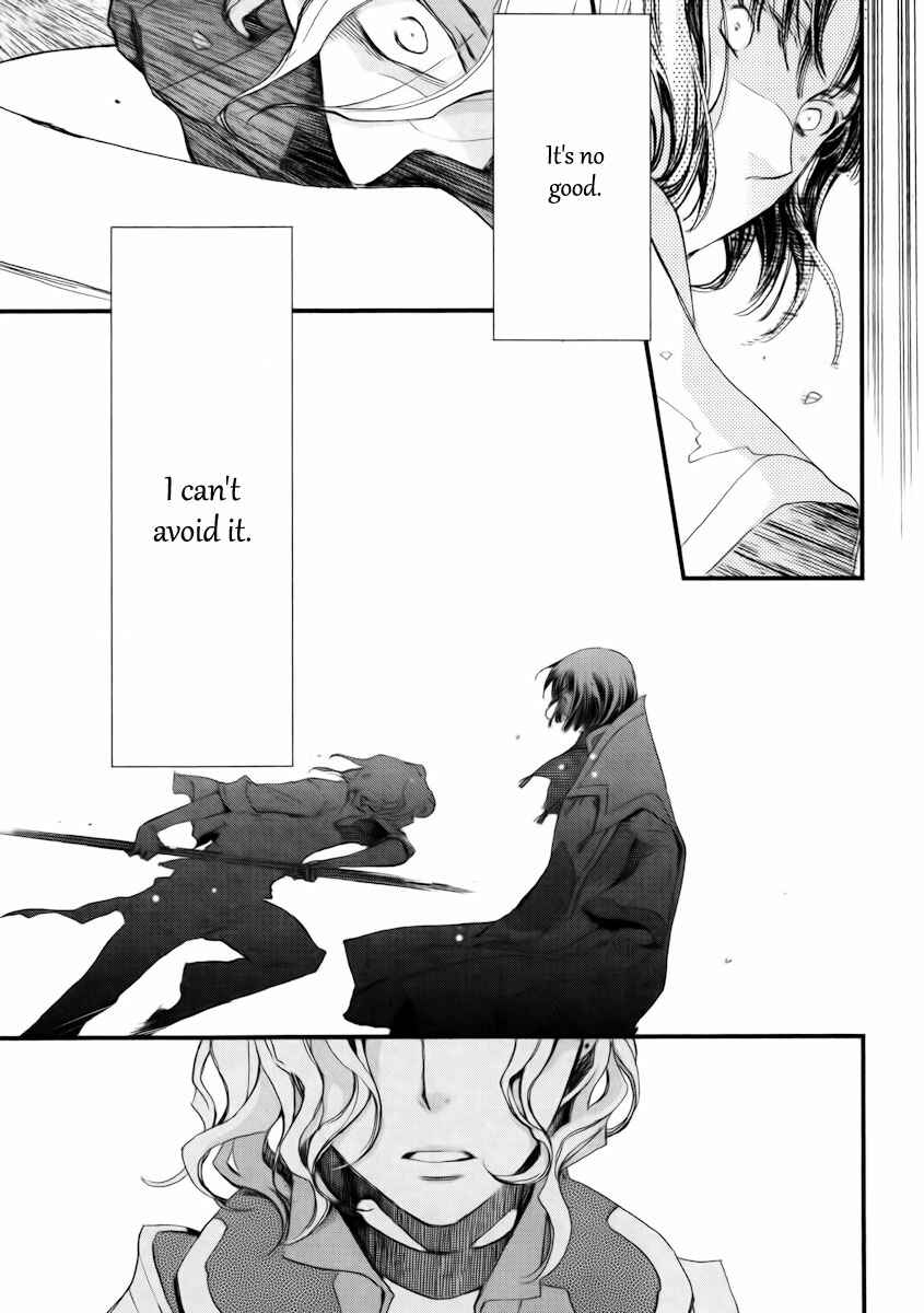 Aruosumente Chapter 11 - Page 30