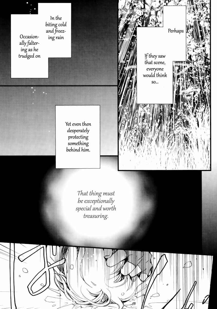 Aruosumente Chapter 11 - Page 32