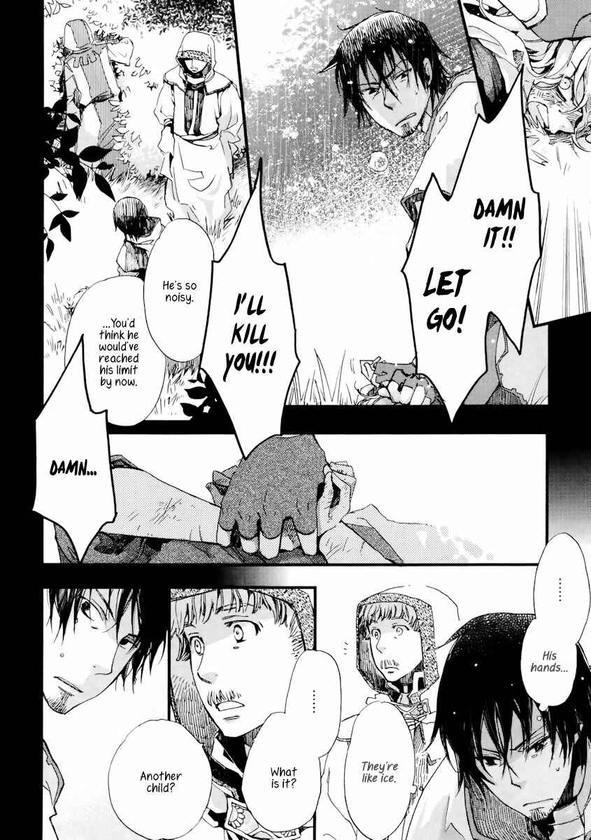 Aruosumente Chapter 11 - Page 33