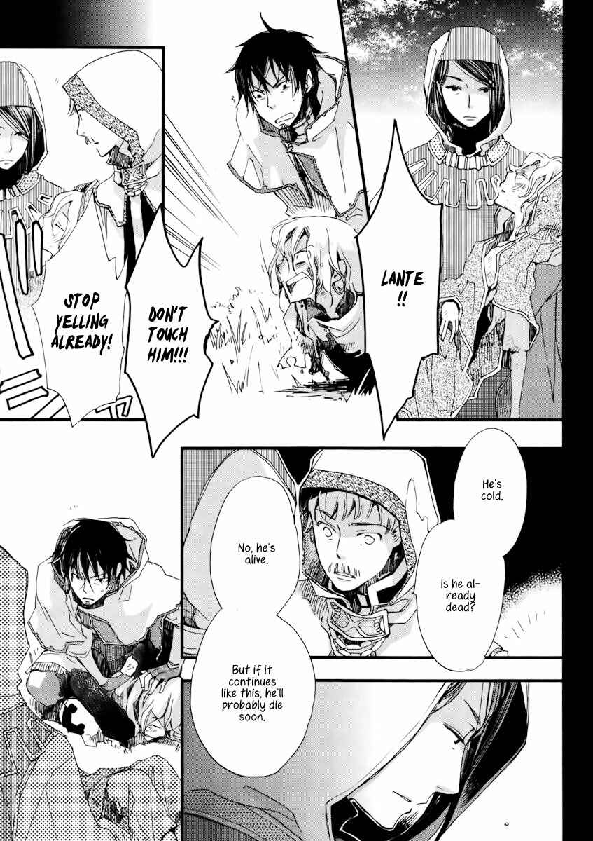 Aruosumente Chapter 11 - Page 34