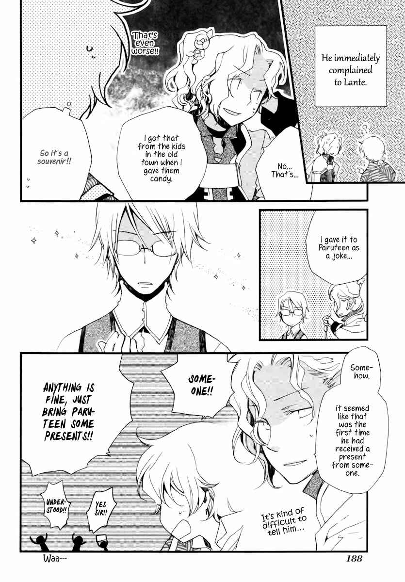 Aruosumente Chapter 11 - Page 41