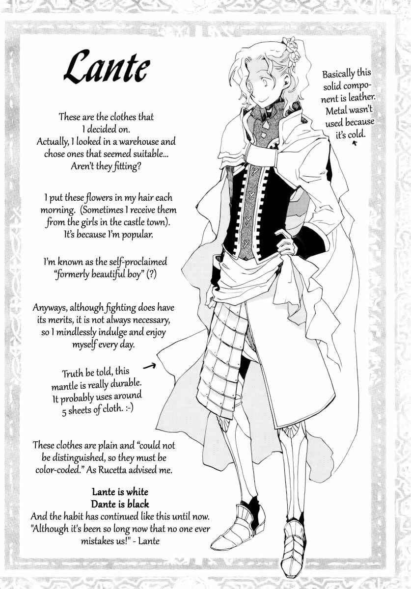 Aruosumente Chapter 11 - Page 44