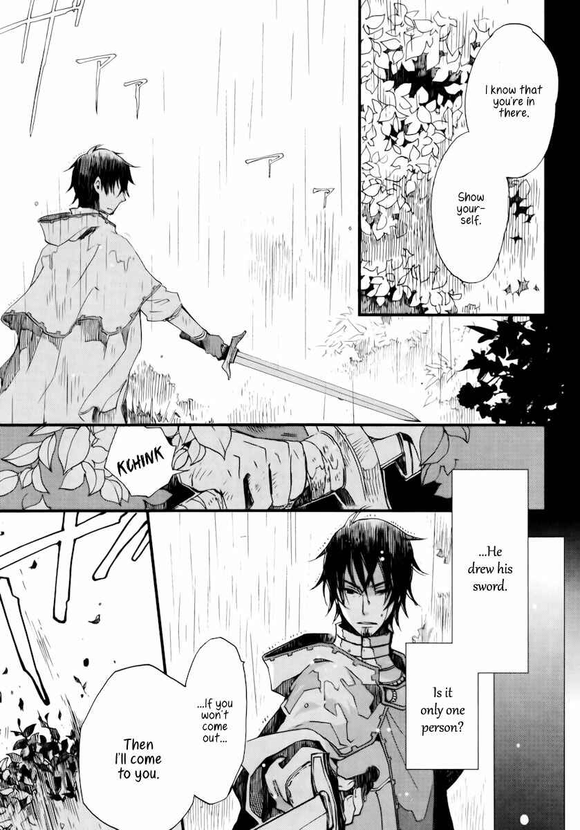 Aruosumente Chapter 11 - Page 6