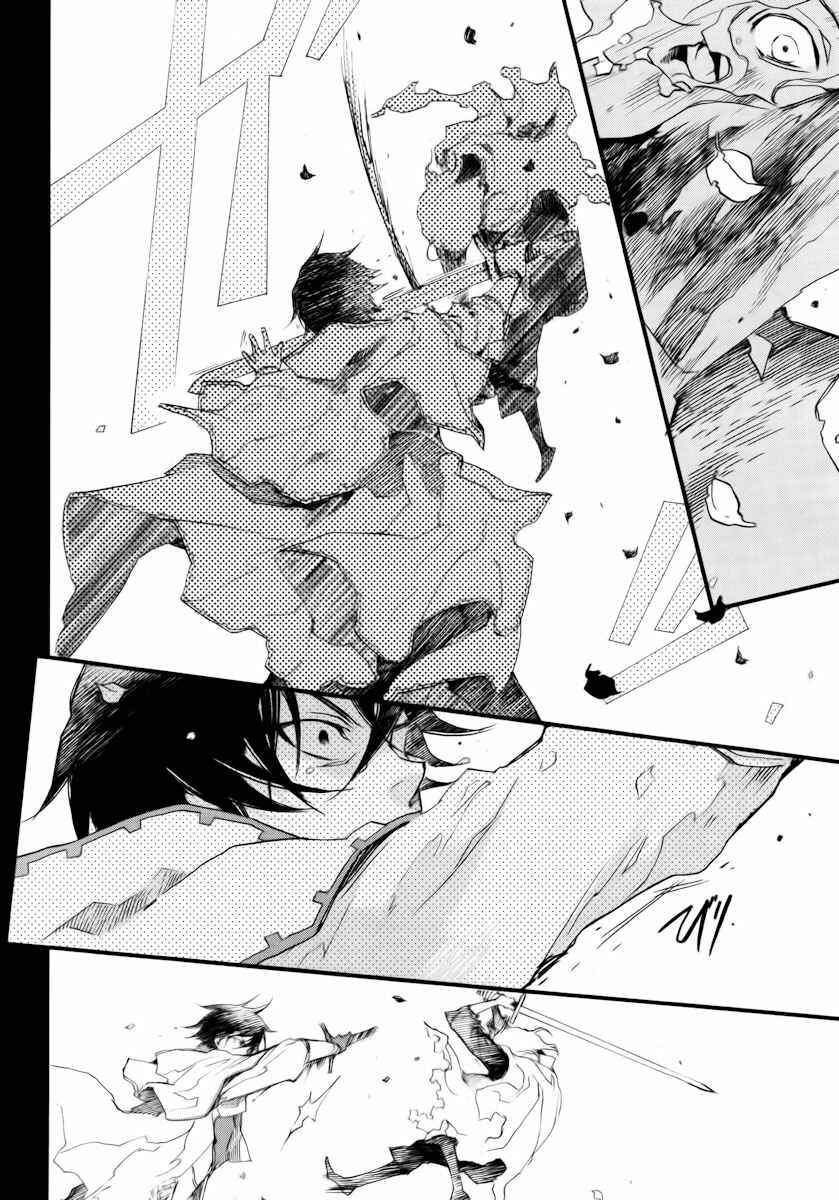Aruosumente Chapter 11 - Page 7