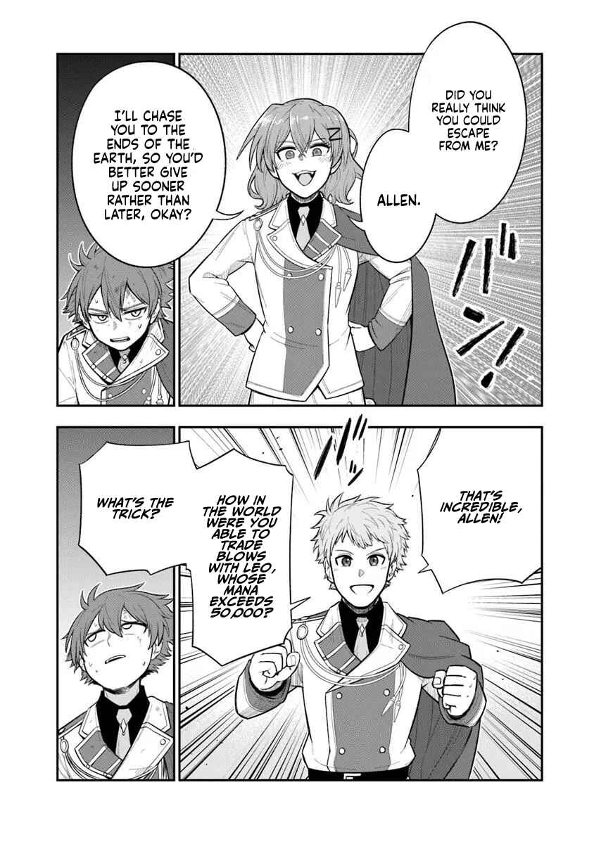 Ken to Mahou to Gakureki Shakai ~Zense wa Gariben Datta Ore ga, Konse wa Kazemakase de Jiyuu ni Ikitai~ Chapter 12 - Page 16