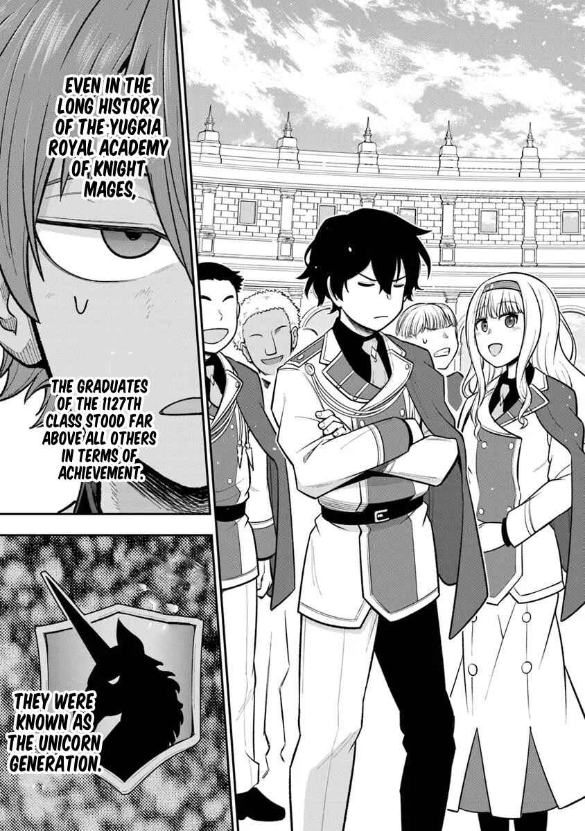 Ken to Mahou to Gakureki Shakai ~Zense wa Gariben Datta Ore ga, Konse wa Kazemakase de Jiyuu ni Ikitai~ Chapter 12 - Page 22
