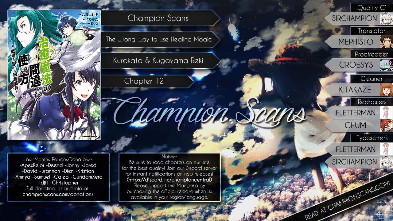 Chiyu Mahou no Machigatta Tsukaikata ~Senjou wo Kakeru Kaifuku Youin~ Chapter 12 - Page 1