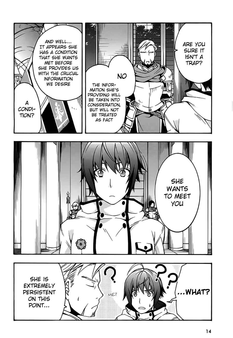 Chiyu Mahou no Machigatta Tsukaikata ~Senjou wo Kakeru Kaifuku Youin~ Chapter 12 - Page 12
