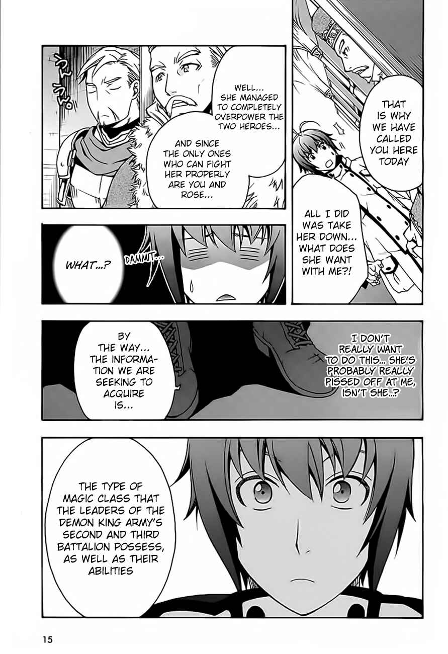 Chiyu Mahou no Machigatta Tsukaikata ~Senjou wo Kakeru Kaifuku Youin~ Chapter 12 - Page 13