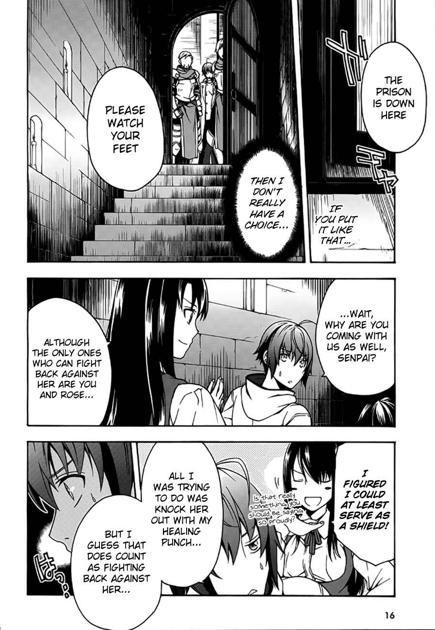 Chiyu Mahou no Machigatta Tsukaikata ~Senjou wo Kakeru Kaifuku Youin~ Chapter 12 - Page 14