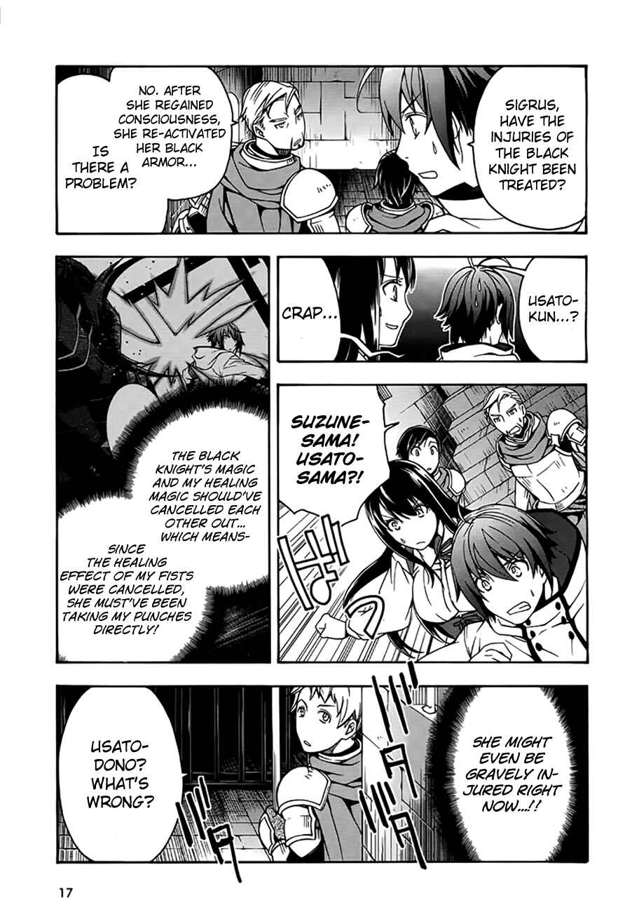 Chiyu Mahou no Machigatta Tsukaikata ~Senjou wo Kakeru Kaifuku Youin~ Chapter 12 - Page 15
