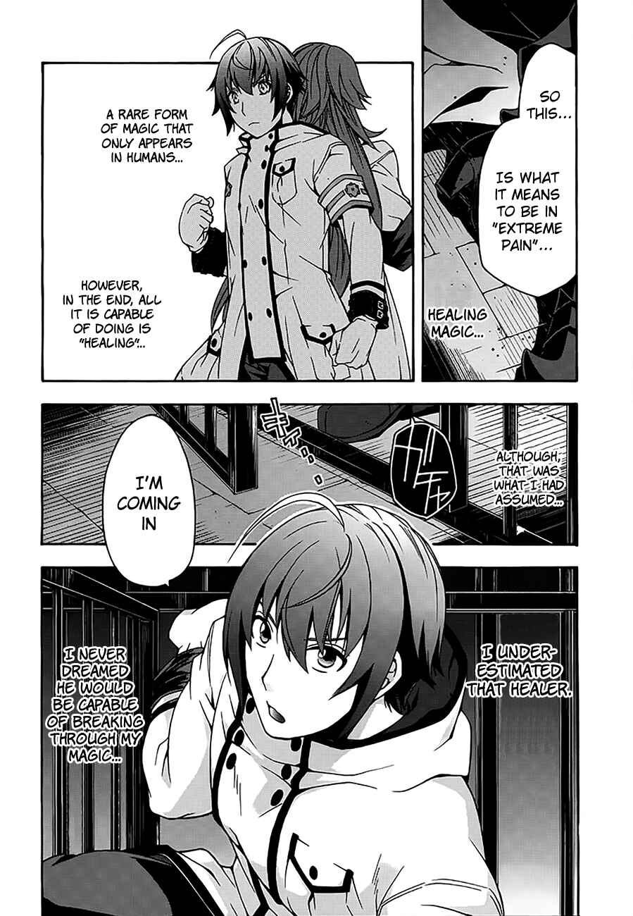 Chiyu Mahou no Machigatta Tsukaikata ~Senjou wo Kakeru Kaifuku Youin~ Chapter 12 - Page 18