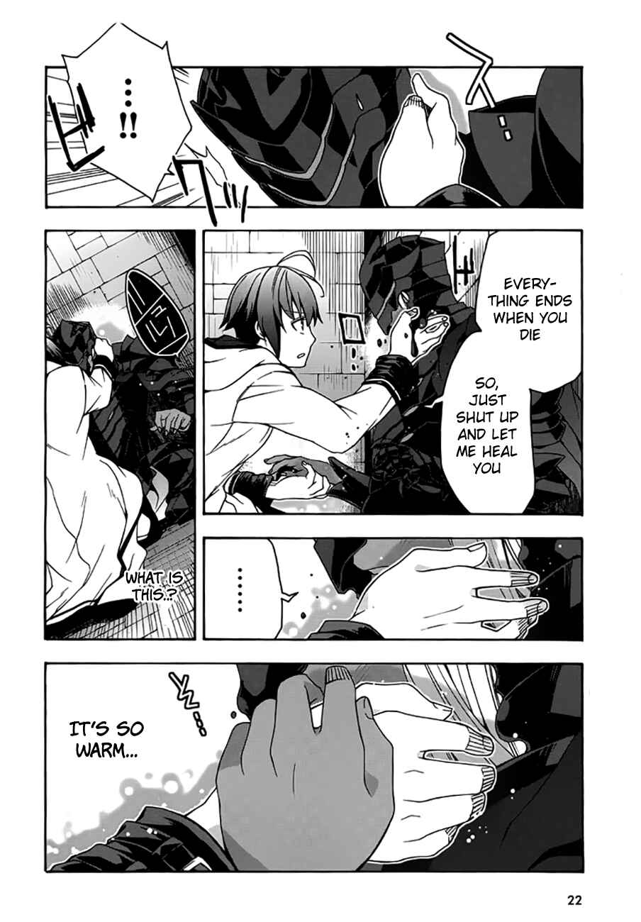 Chiyu Mahou no Machigatta Tsukaikata ~Senjou wo Kakeru Kaifuku Youin~ Chapter 12 - Page 20