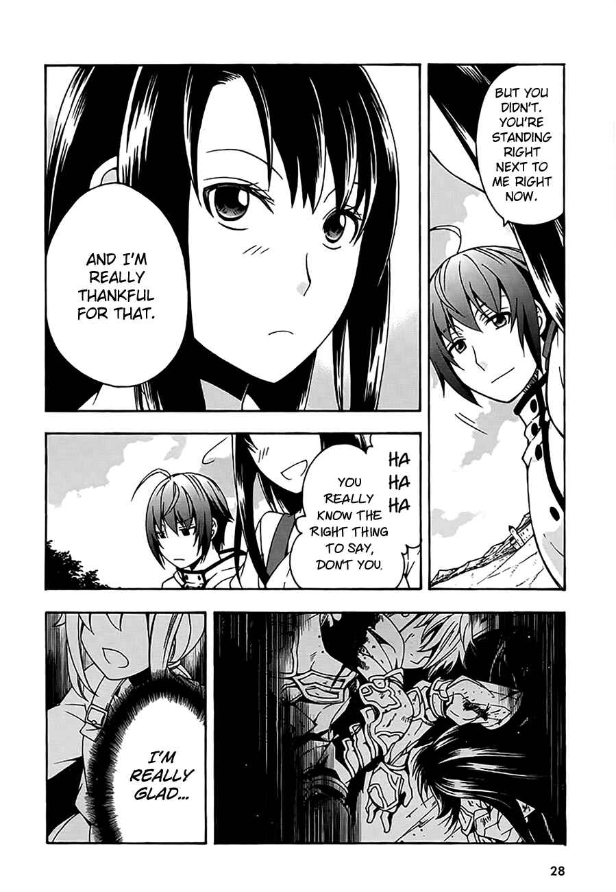 Chiyu Mahou no Machigatta Tsukaikata ~Senjou wo Kakeru Kaifuku Youin~ Chapter 12 - Page 26