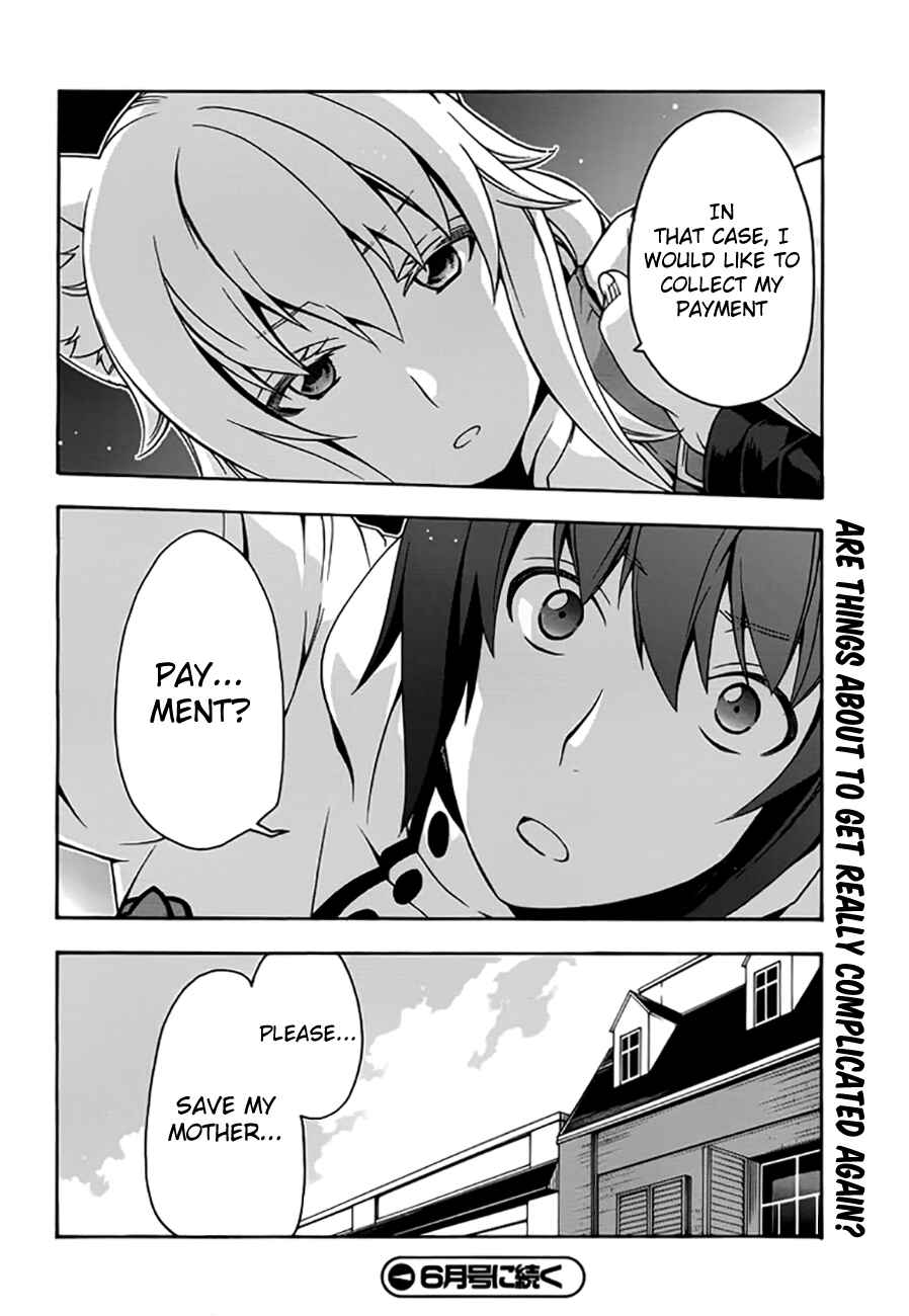 Chiyu Mahou no Machigatta Tsukaikata ~Senjou wo Kakeru Kaifuku Youin~ Chapter 12 - Page 30