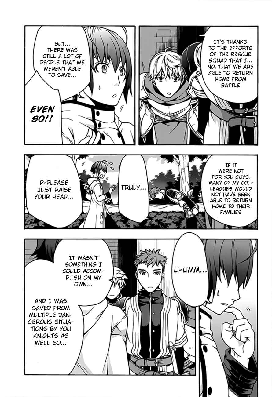 Chiyu Mahou no Machigatta Tsukaikata ~Senjou wo Kakeru Kaifuku Youin~ Chapter 12 - Page 9