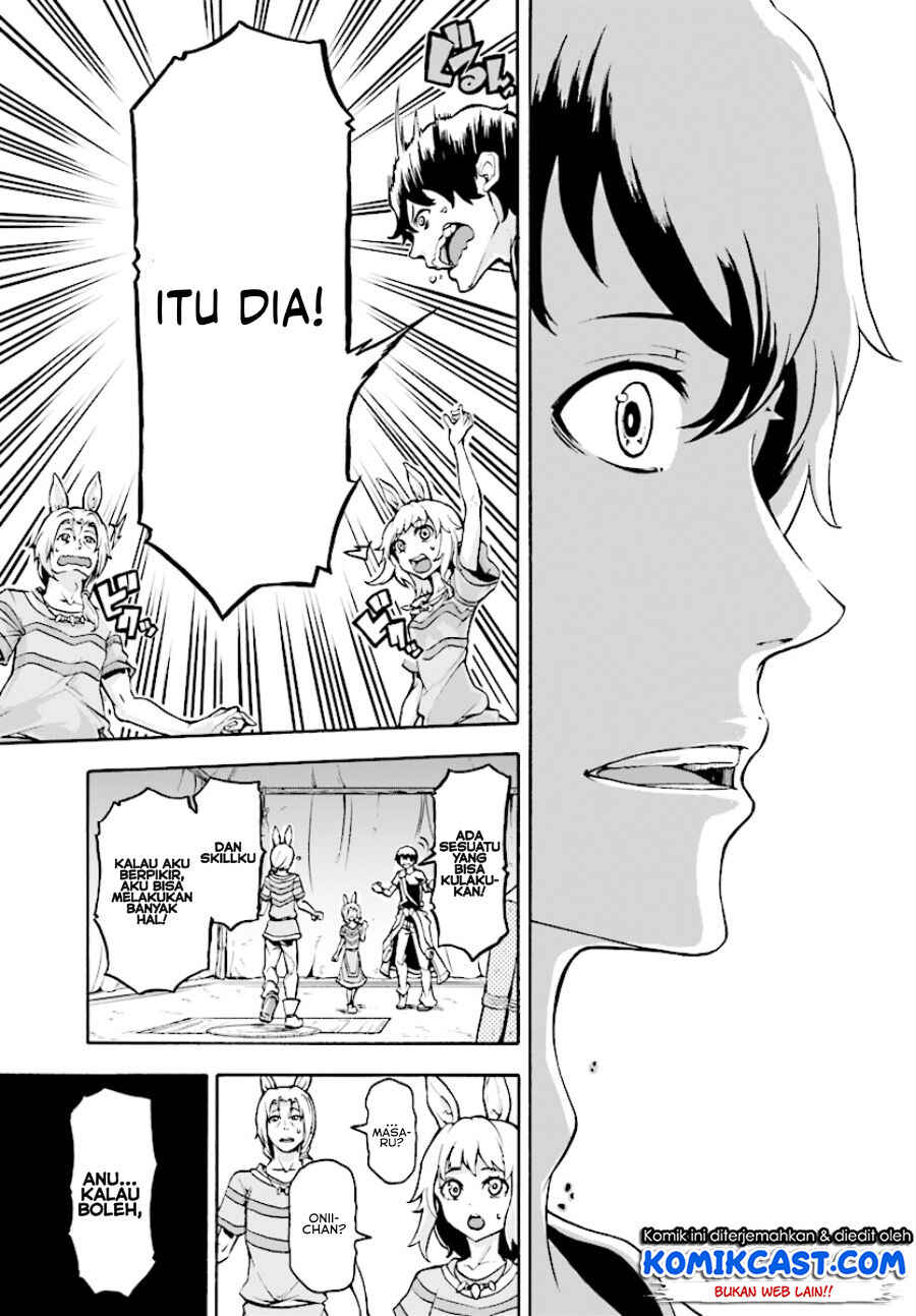 Inaka no Home Center Otoko no Jiyuu na Isekai Seikatsu Chapter 2 - Page 16
