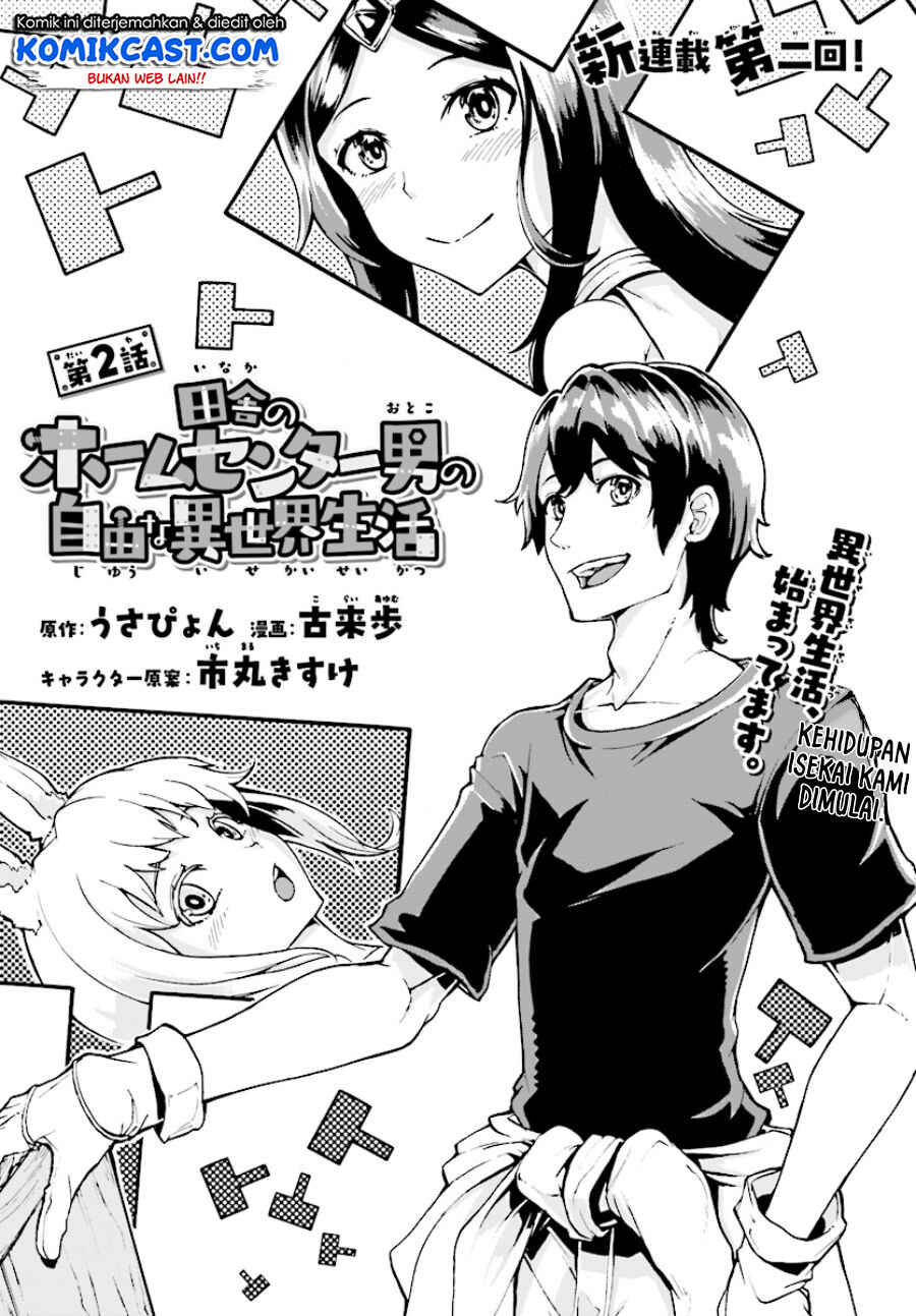 Inaka no Home Center Otoko no Jiyuu na Isekai Seikatsu Chapter 2 - Page 2