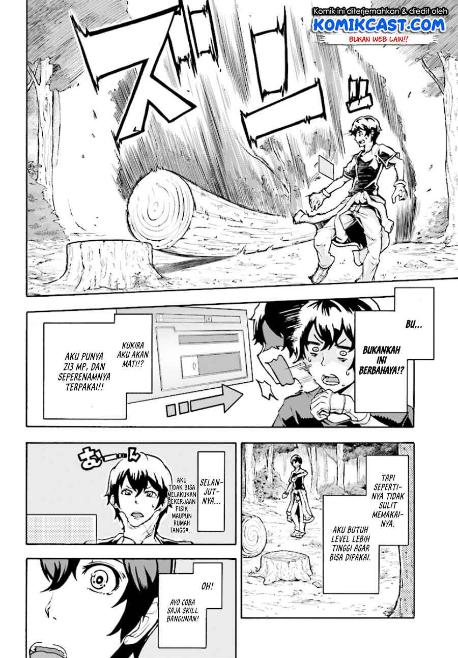 Inaka no Home Center Otoko no Jiyuu na Isekai Seikatsu Chapter 2 - Page 25