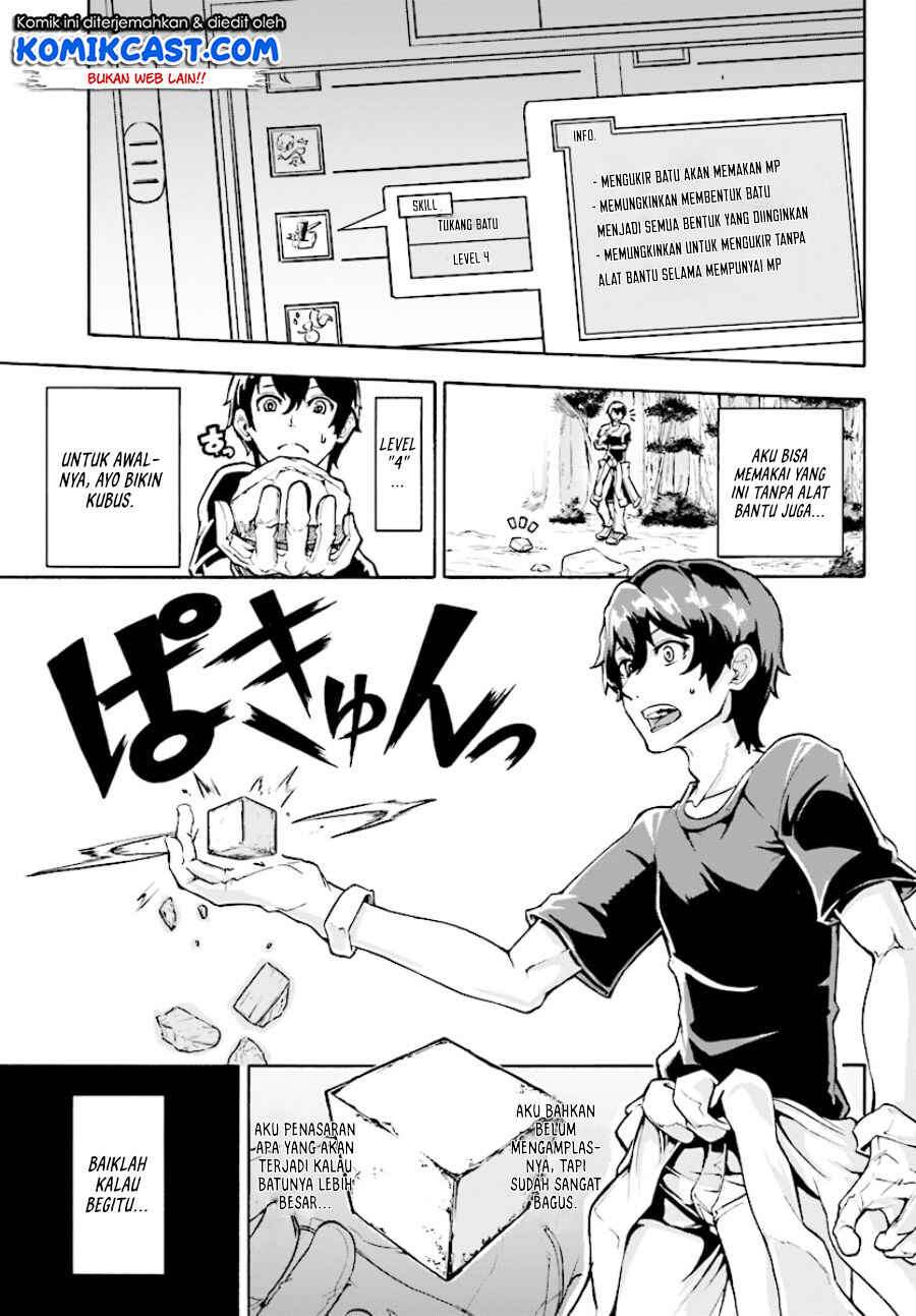 Inaka no Home Center Otoko no Jiyuu na Isekai Seikatsu Chapter 2 - Page 26