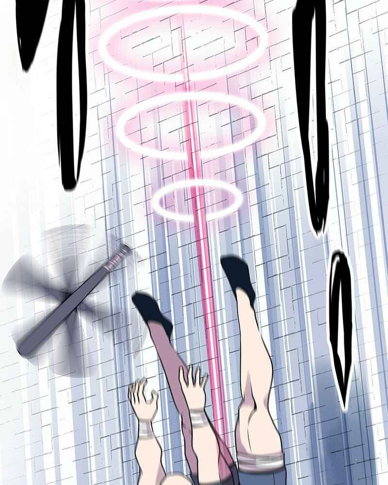 My Succubus Girlfriend Chapter 6 - Page 12