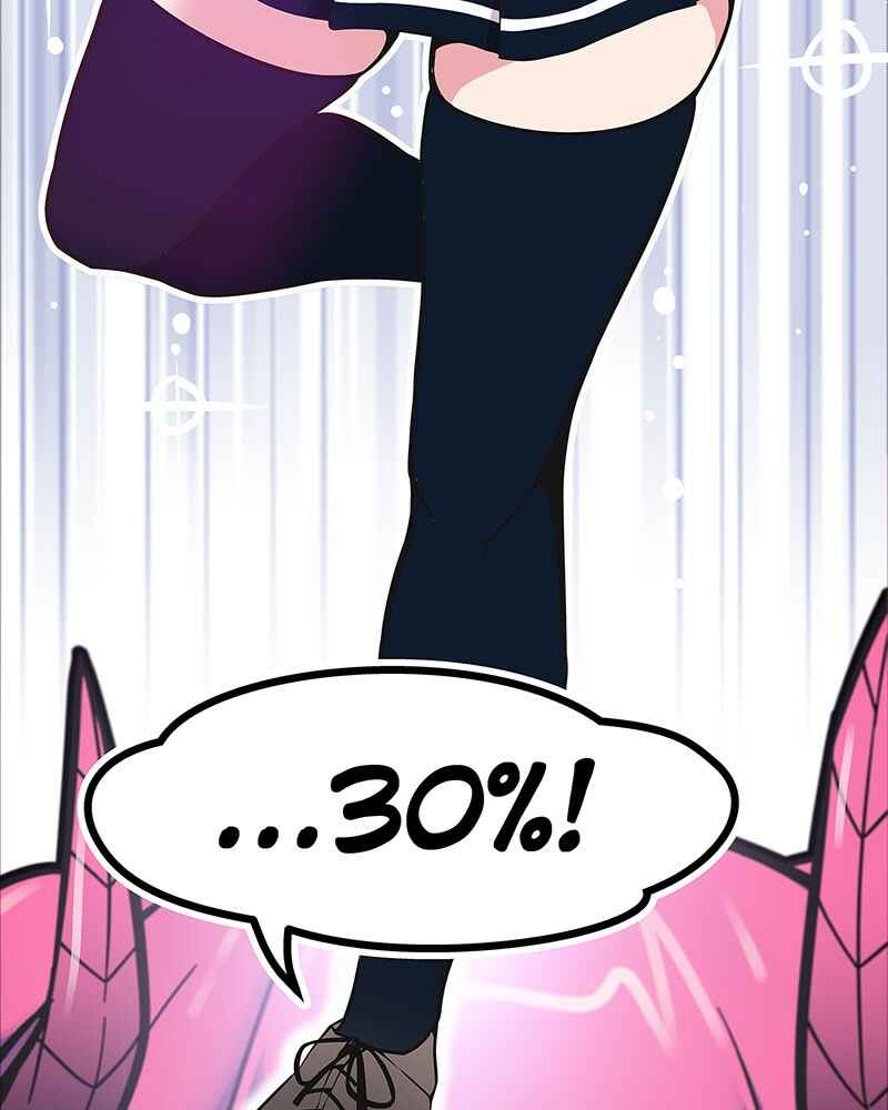 My Succubus Girlfriend Chapter 6 - Page 4