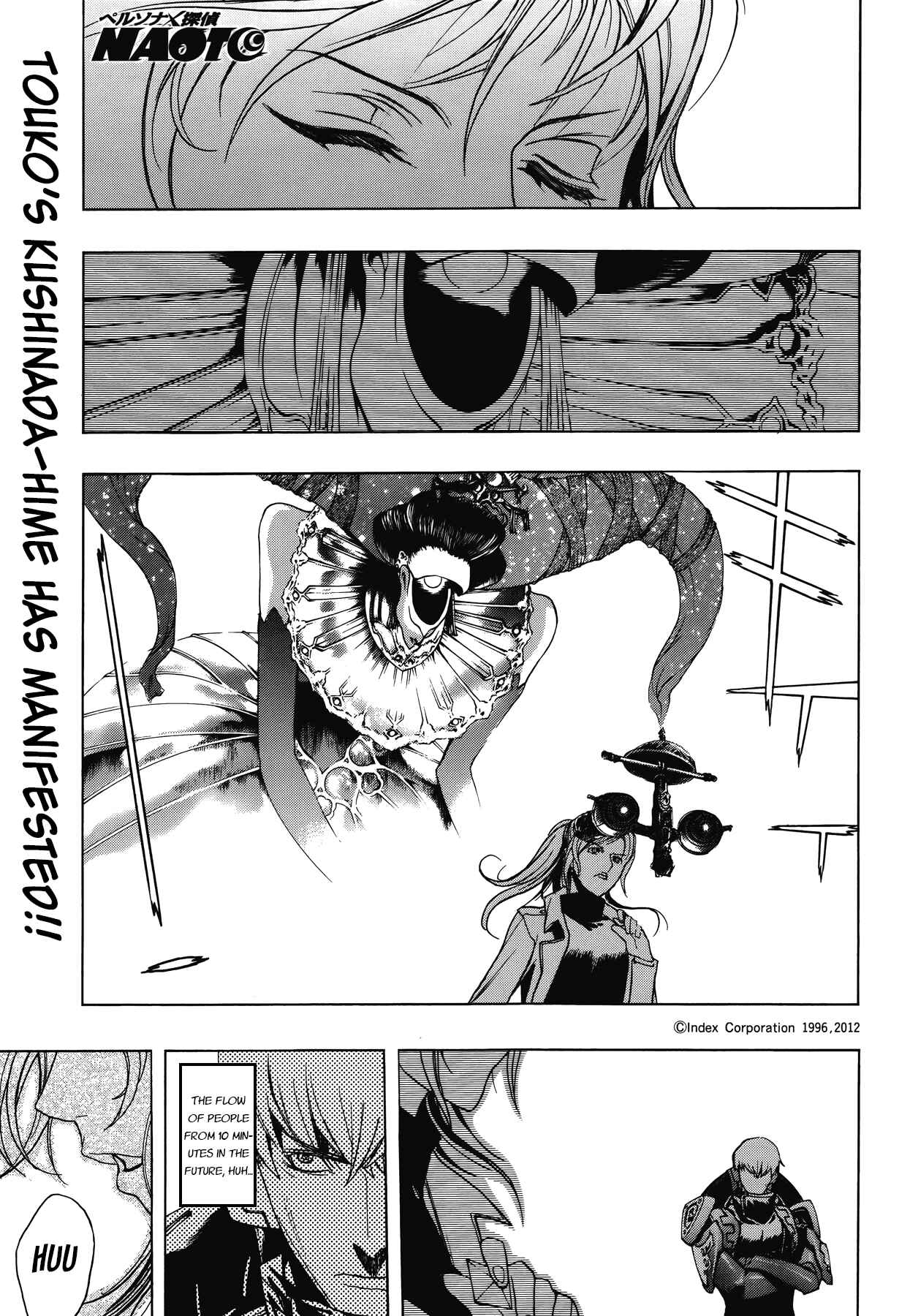 Persona x Detective Naoto Chapter 9 - Page 1