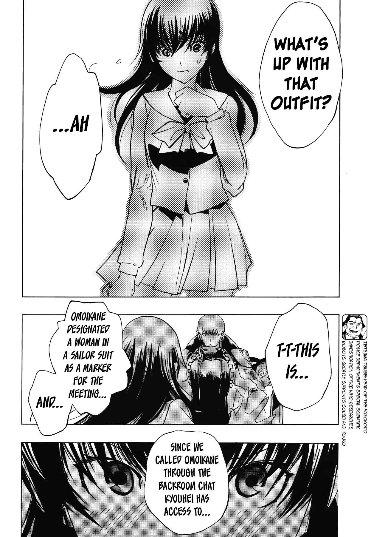Persona x Detective Naoto Chapter 9 - Page 7