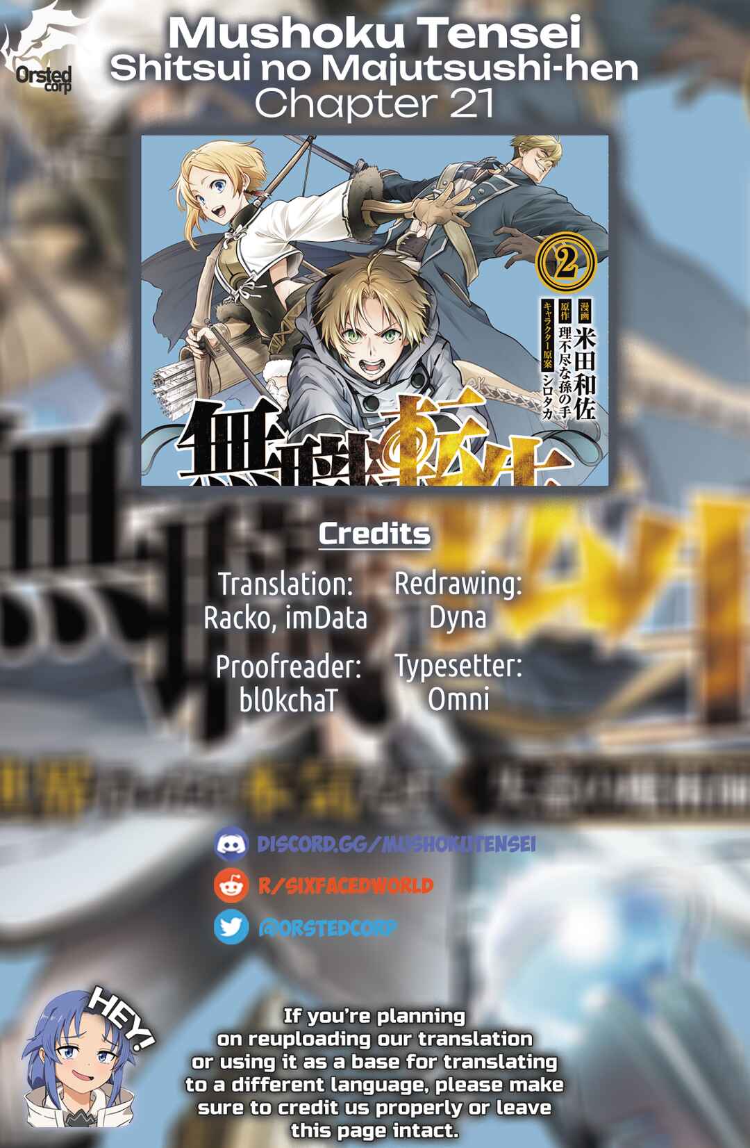 Mushoku Tensei ~Isekai Ittara Honki Dasu~ Shitsui no Majutsushi Hen Chapter 21 - Page 23