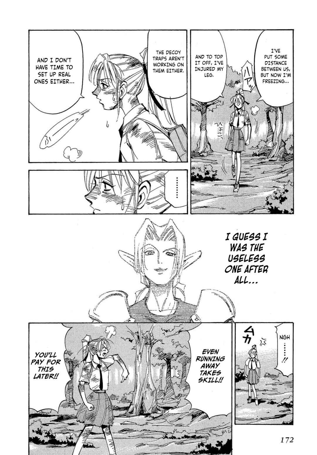 Those Who Hunt Elves Chapter 59 - Page 12