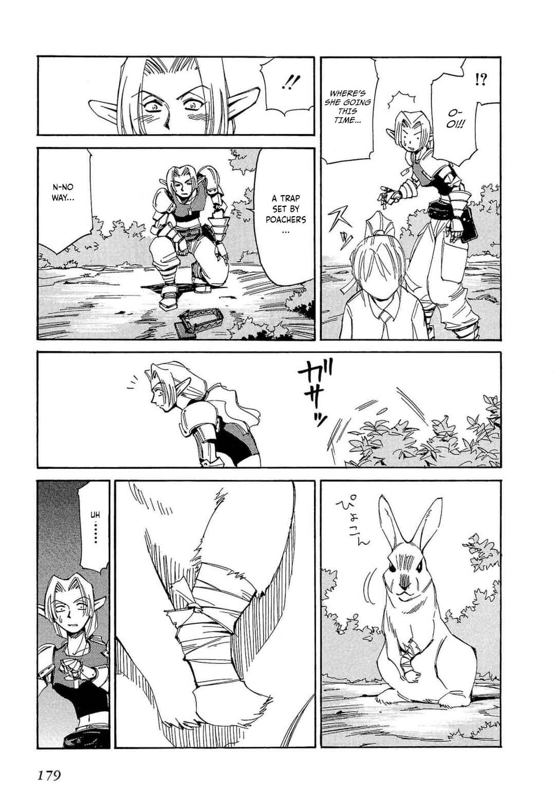 Those Who Hunt Elves Chapter 59 - Page 19