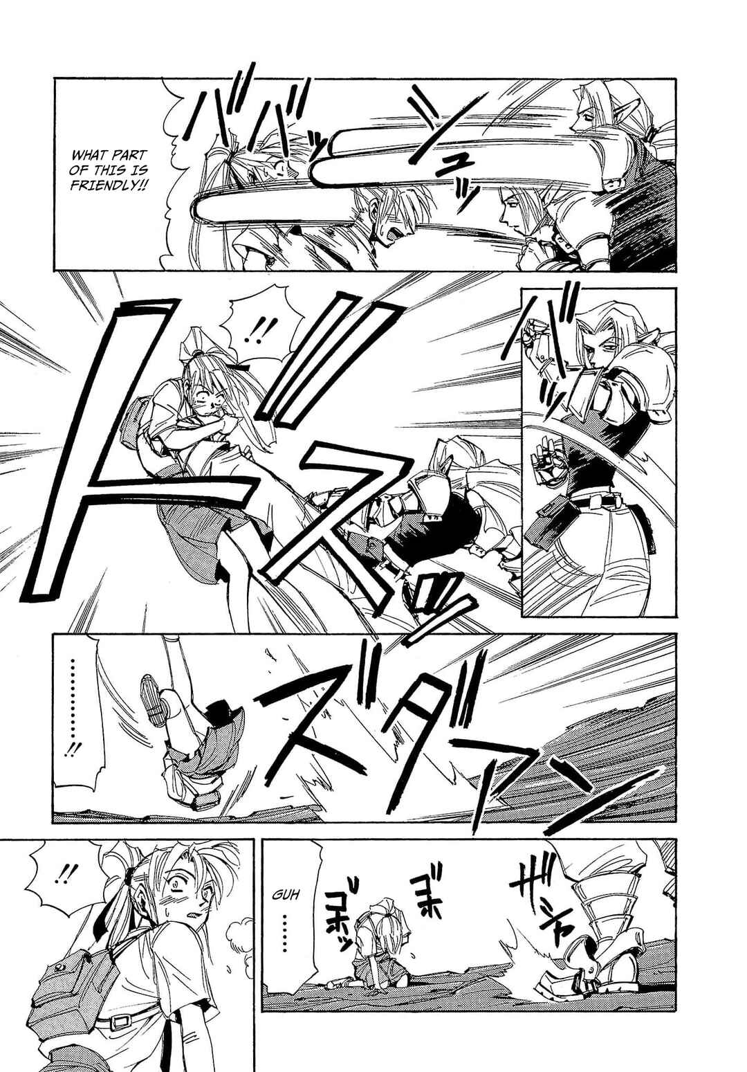 Those Who Hunt Elves Chapter 59 - Page 7
