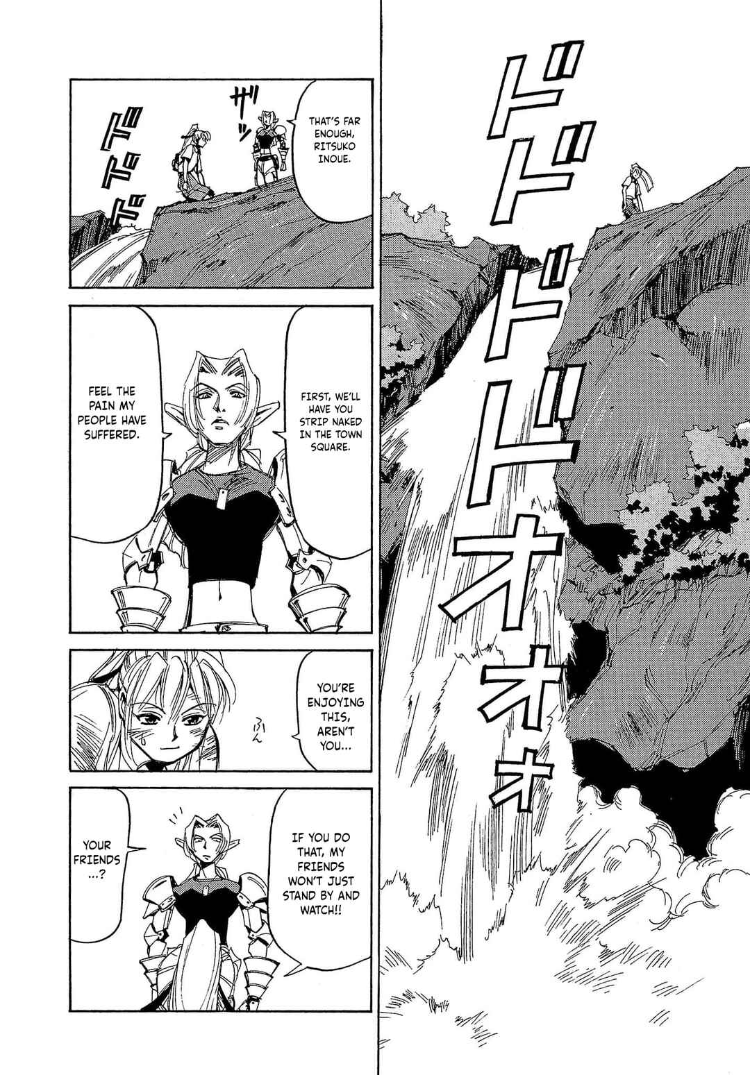 Those Who Hunt Elves Chapter 59 - Page 8