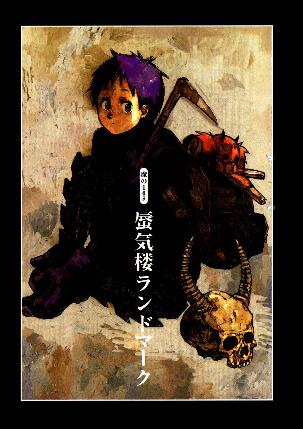 Dorohedoro Chapter 108 - Page 1