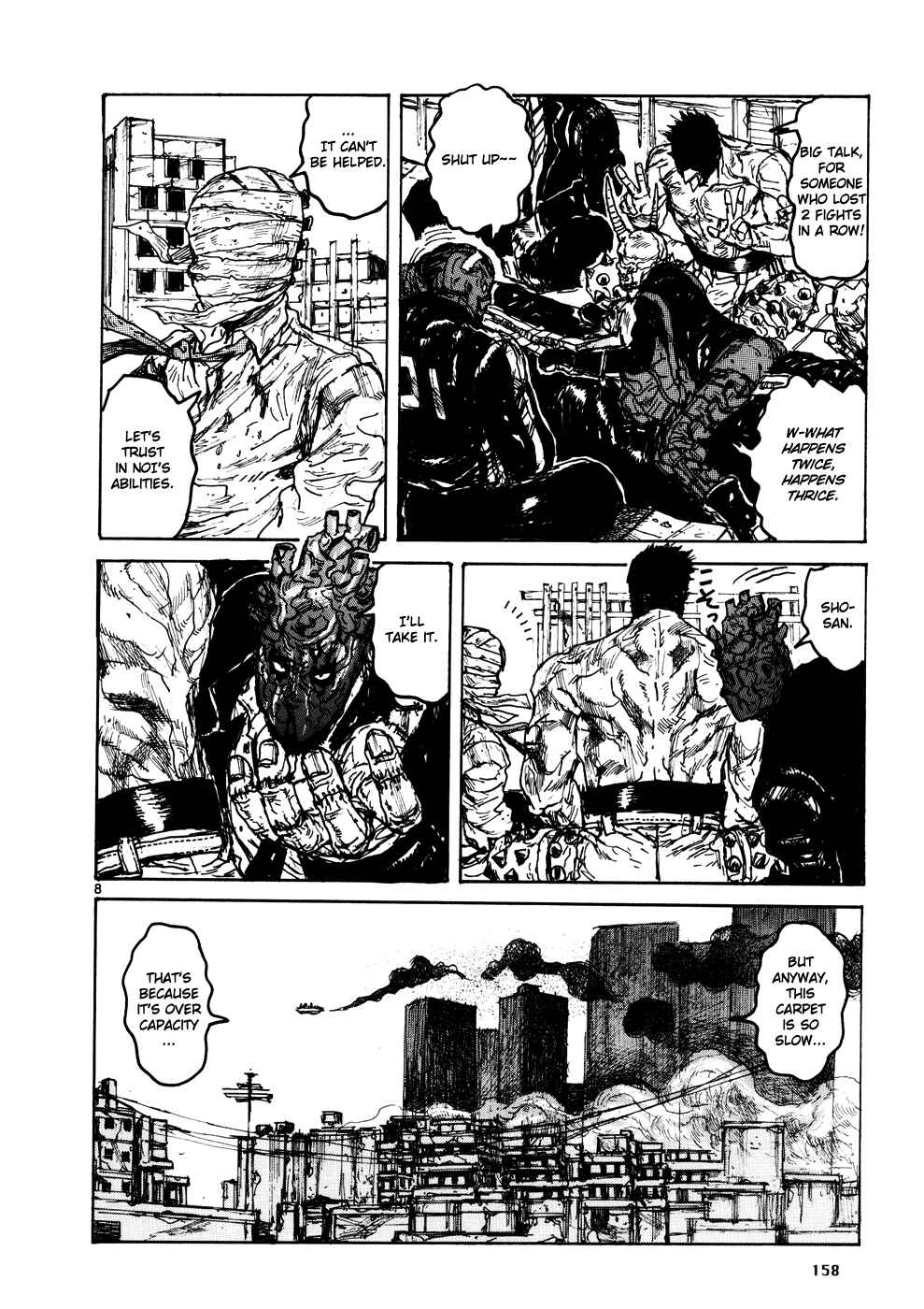 Dorohedoro Chapter 108 - Page 13