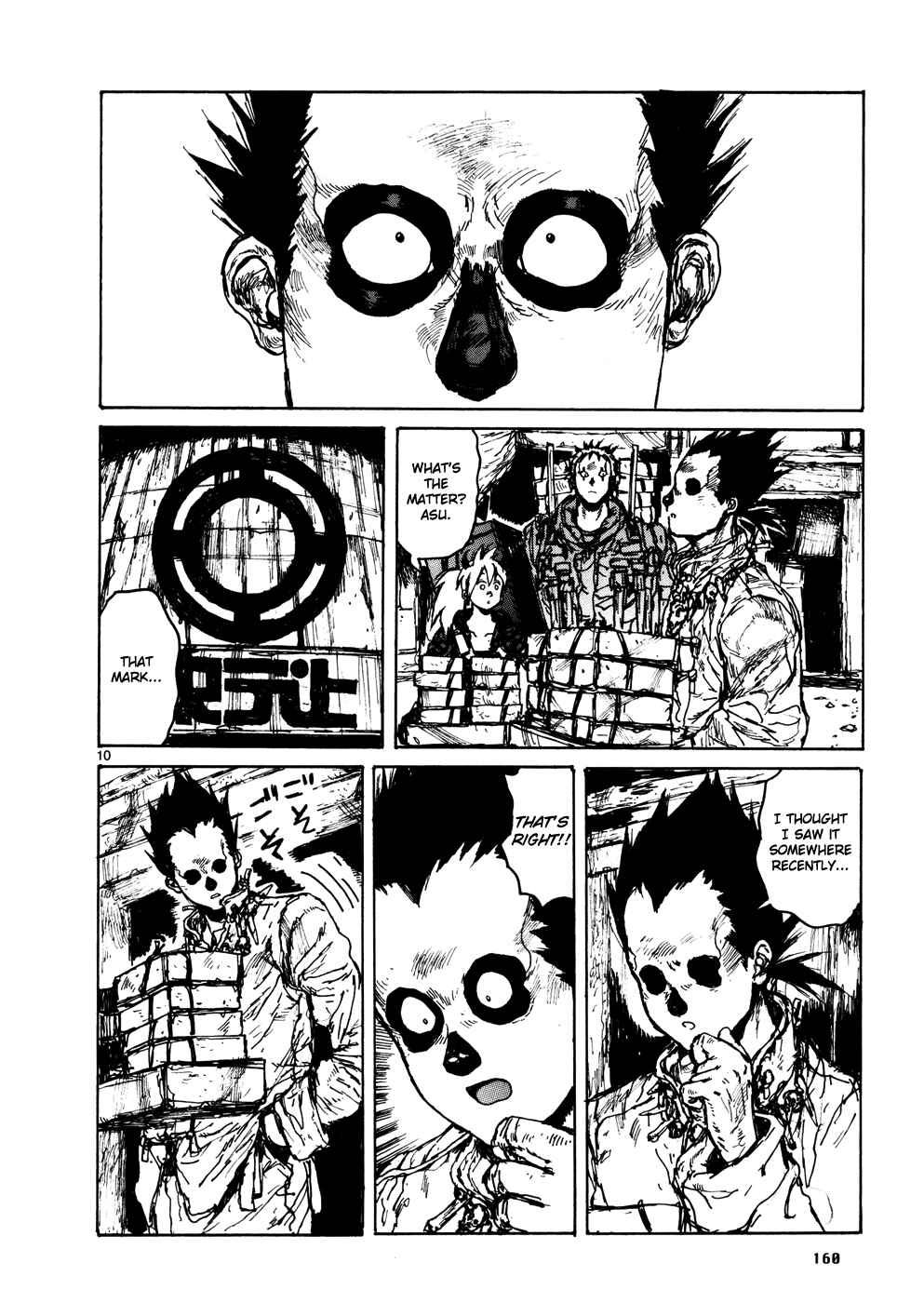 Dorohedoro Chapter 108 - Page 15