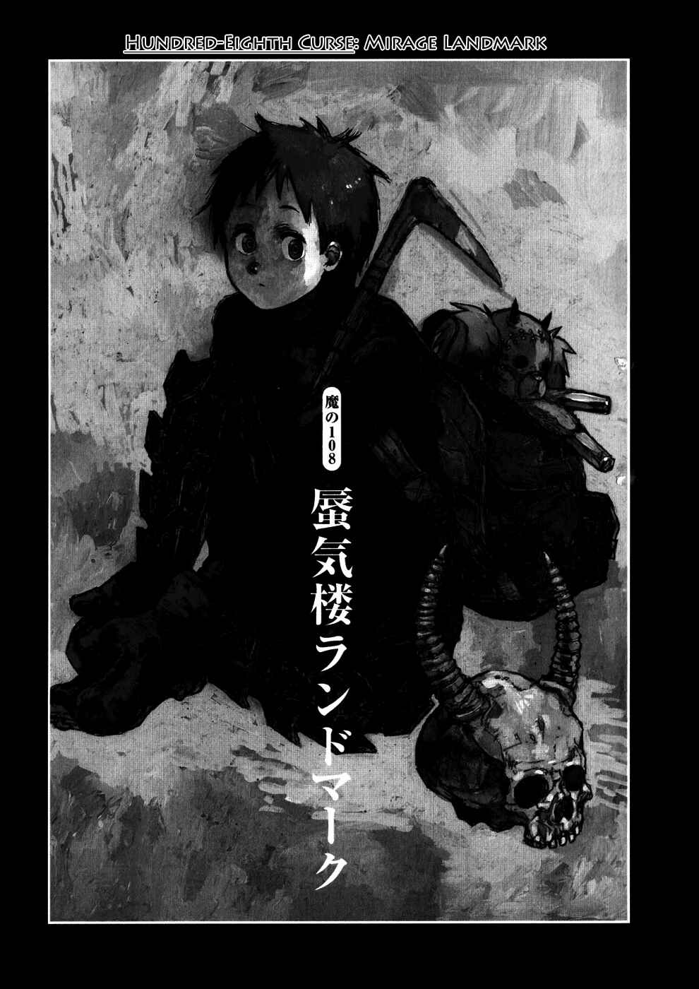 Dorohedoro Chapter 108 - Page 2
