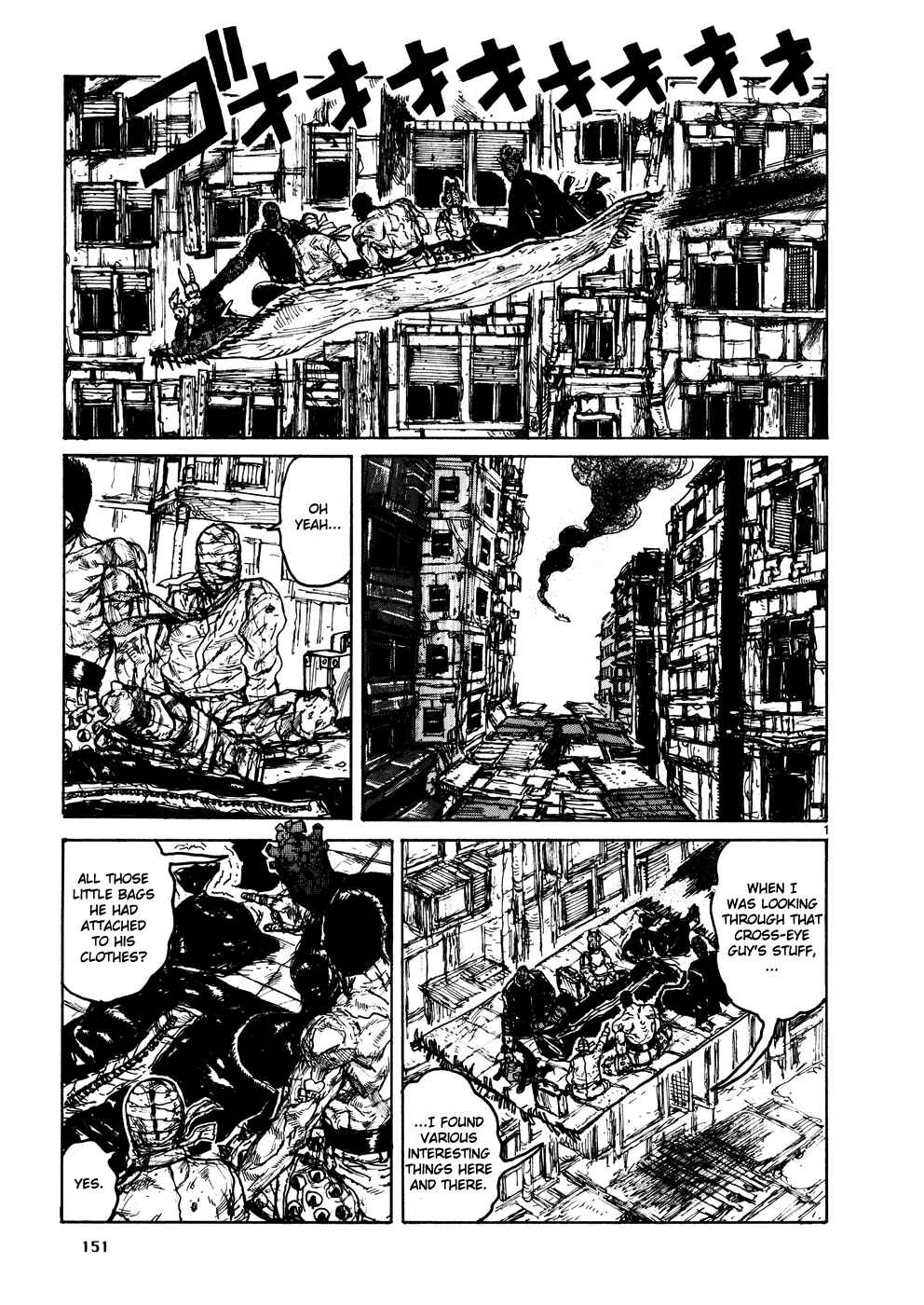 Dorohedoro Chapter 108 - Page 6