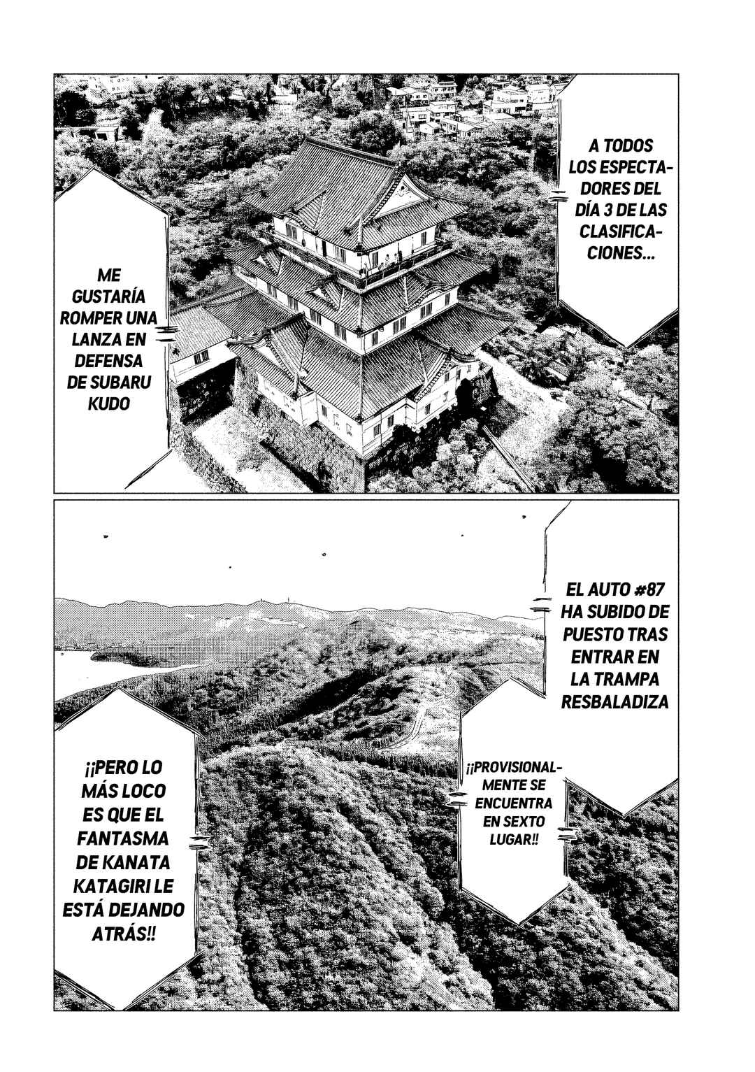 Subaru to Subaru Chapter 19 - Page 12