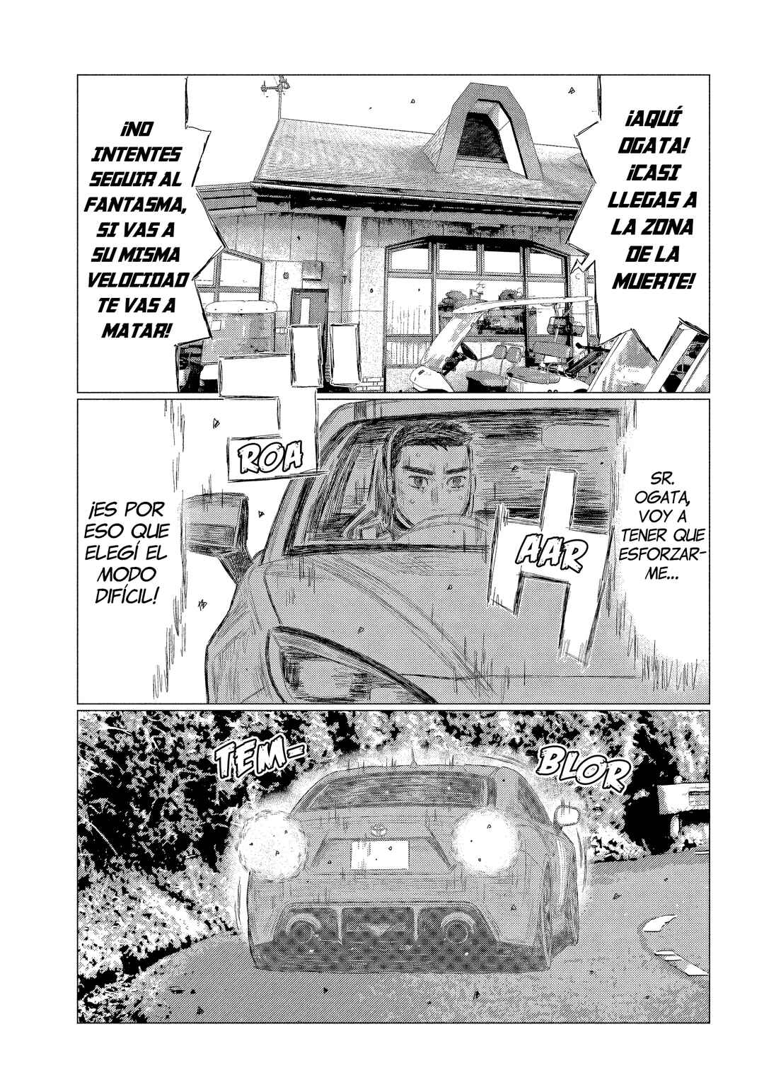 Subaru to Subaru Chapter 19 - Page 5