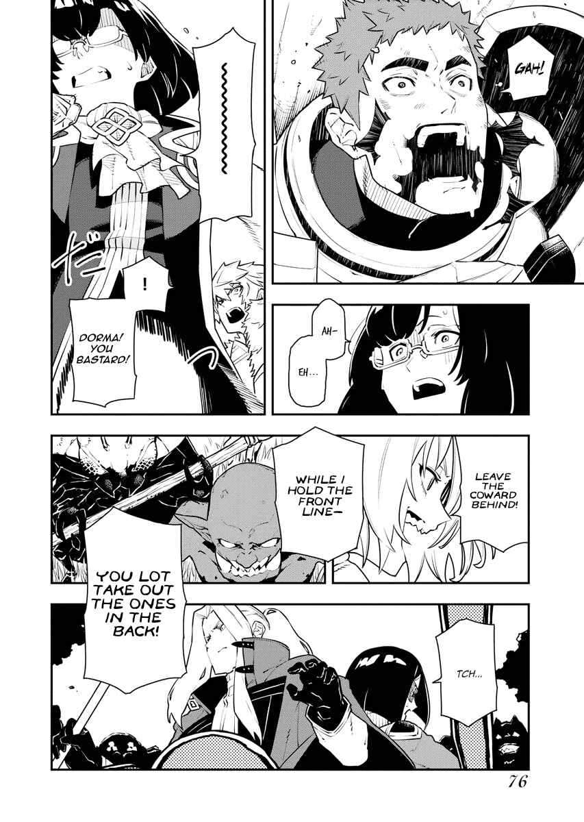 Tsuihou Sareta Renkinjutsushi-san, Saikyou no Dungeon o Tsukurimasen ka? Chapter 22 - Page 4