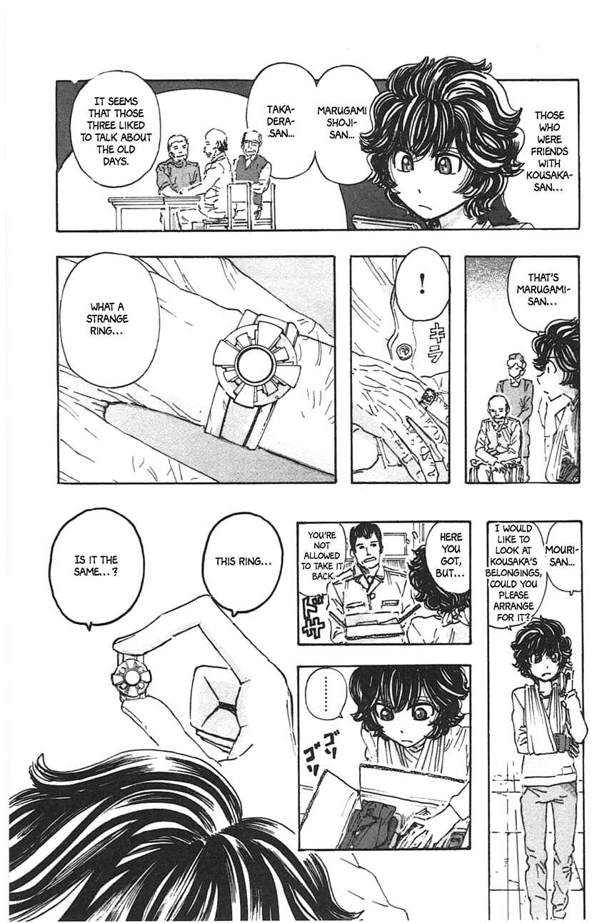 Meitantei Marnie Chapter 47 - Page 11