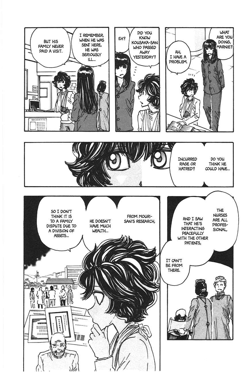 Meitantei Marnie Chapter 47 - Page 13