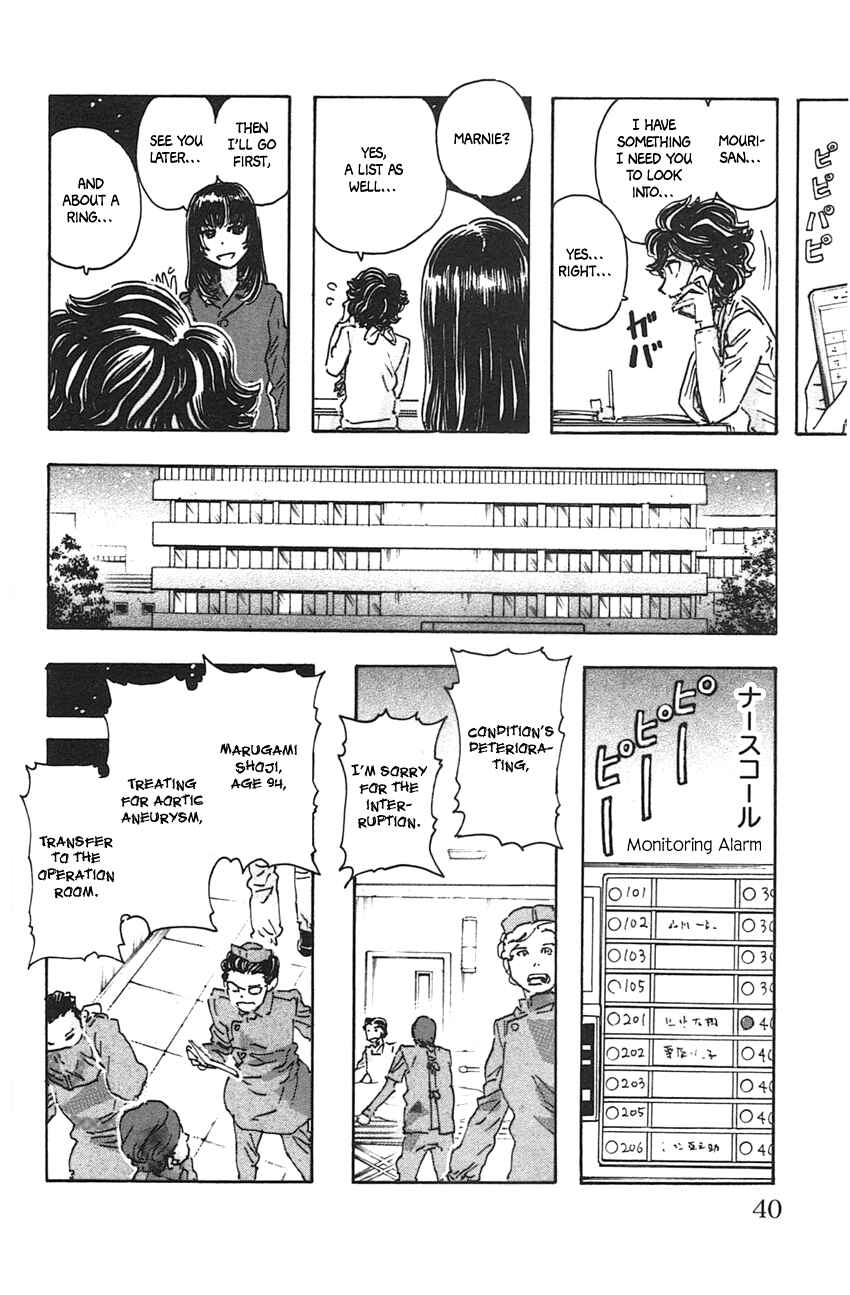 Meitantei Marnie Chapter 47 - Page 16