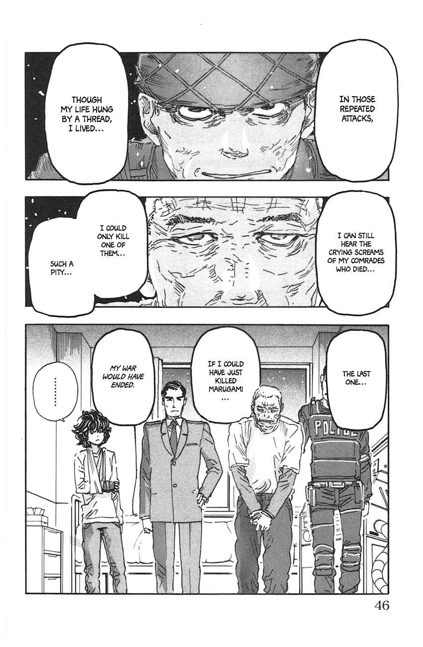 Meitantei Marnie Chapter 47 - Page 22
